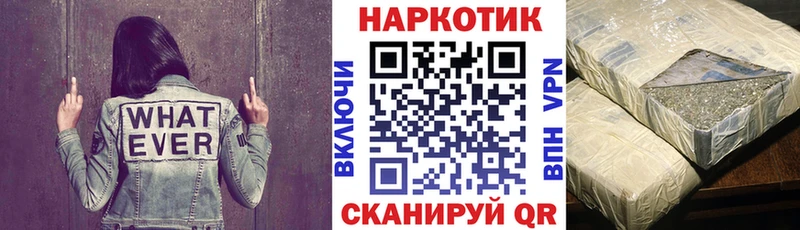 Цена Соль-Илецк Кокаин  A-PVP  Метамфетамин  Гашиш 