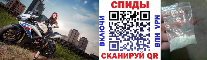 АМФЕТАМИН Розовый Соль-Илецк