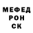 Альфа ПВП VHQ Arsen Fadzaev