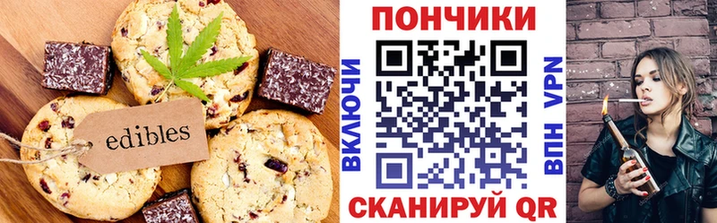 Canna-Cookies конопля  Соль-Илецк 