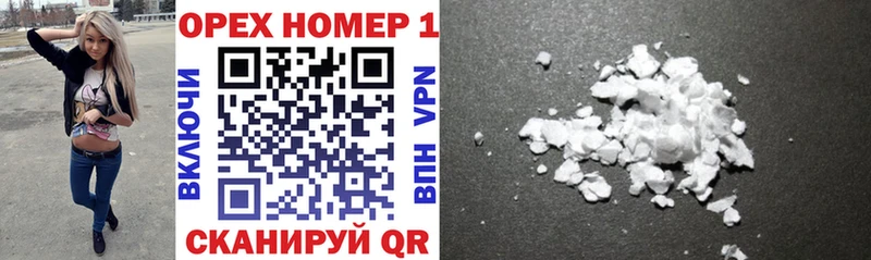 Cocaine VHQ  blacksprut как войти  Соль-Илецк 