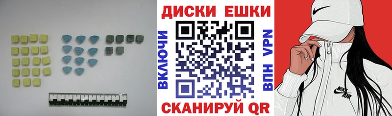 Ecstasy 250 мг  blacksprut ссылки  Соль-Илецк 