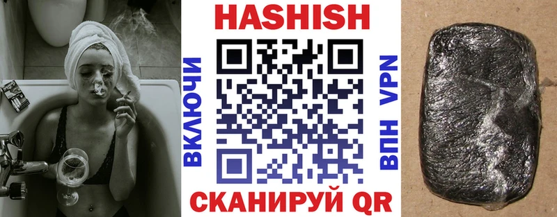 Гашиш Premium  Соль-Илецк 