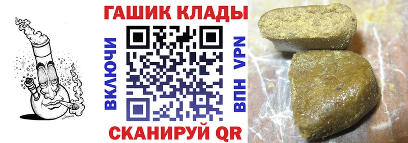 ГАШИШ гашик Соль-Илецк