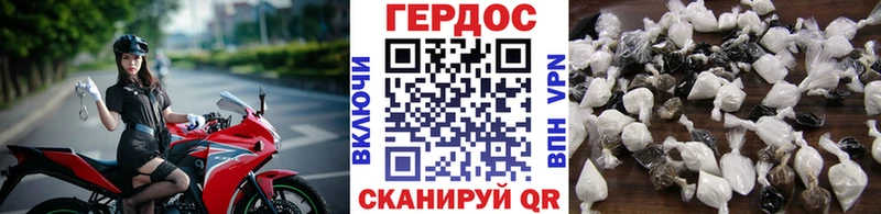 ГЕРОИН гречка  Соль-Илецк 
