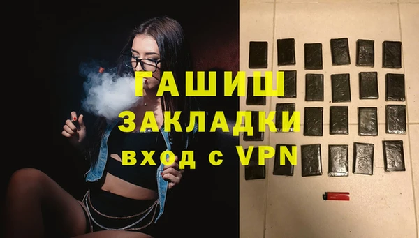 MESCALINE Армянск