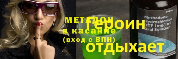 MESCALINE Армянск