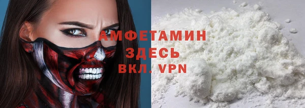 дистиллят марихуана Арсеньев