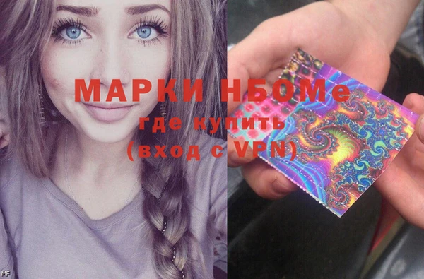 MESCALINE Армянск