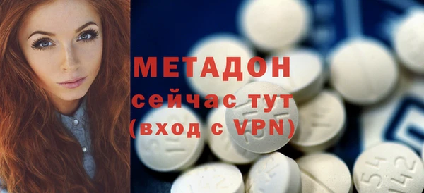 скорость mdpv Аркадак