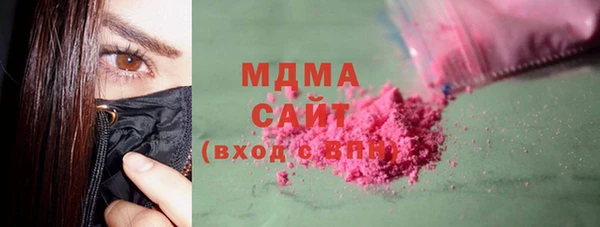 дистиллят марихуана Арсеньев