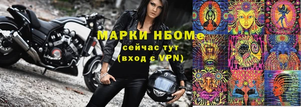 MESCALINE Армянск