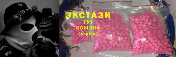дистиллят марихуана Арсеньев