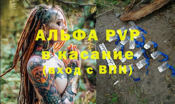 скорость mdpv Аркадак