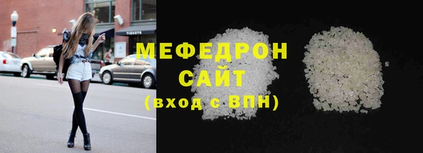 MESCALINE Армянск