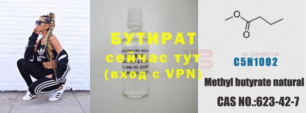 дистиллят марихуана Арсеньев