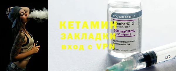 MESCALINE Армянск