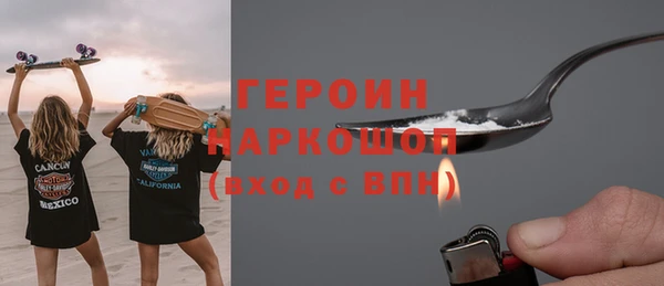 дистиллят марихуана Арсеньев