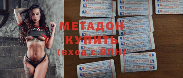 MESCALINE Армянск
