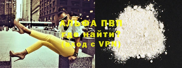 меф VHQ Семикаракорск