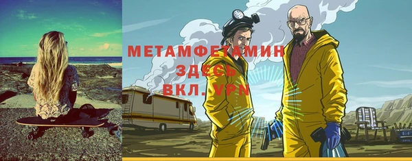 скорость mdpv Аркадак