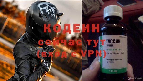 MESCALINE Армянск