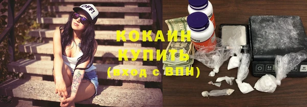 MESCALINE Армянск