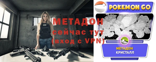 MDMA Premium VHQ Семилуки