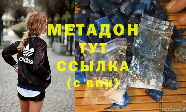 дистиллят марихуана Арсеньев