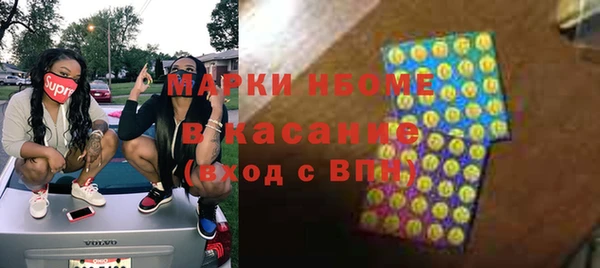 дистиллят марихуана Арсеньев