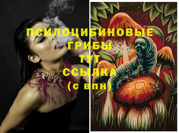 MESCALINE Армянск