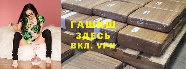 дистиллят марихуана Арсеньев