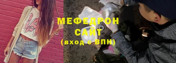 дистиллят марихуана Арсеньев
