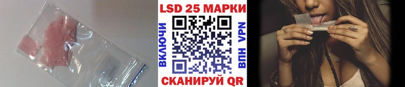 Лсд 25 экстази ecstasy  Соль-Илецк 