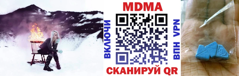 MDMA crystal  магазин продажи наркотиков  Соль-Илецк 