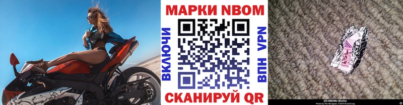 Наркотические марки 1,5мг  MEGA как войти  Соль-Илецк 