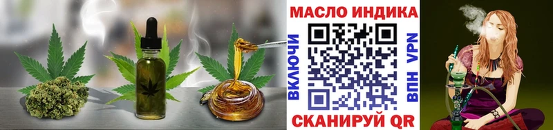 закладка  Соль-Илецк  Дистиллят ТГК гашишное масло 
